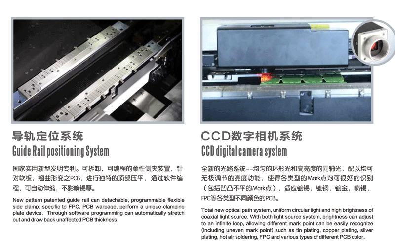 全自動錫膏印刷機彩頁GT-2-2.png