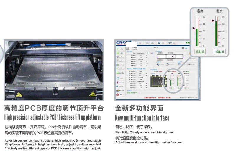 全自動錫膏印刷機彩頁GT-2-3.png